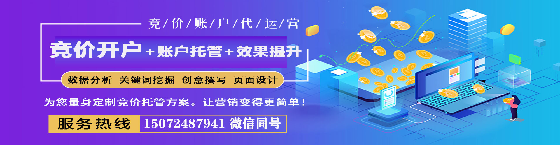 资源信息流营销