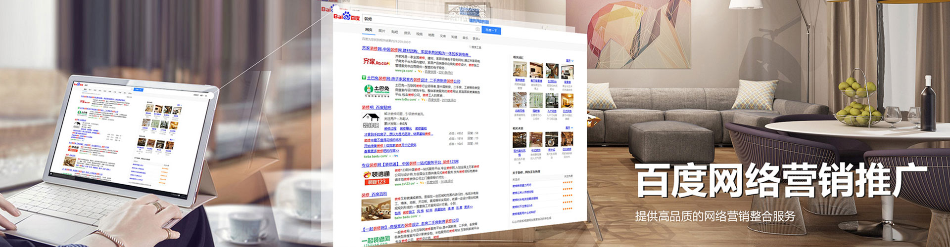 资源百度代理开户