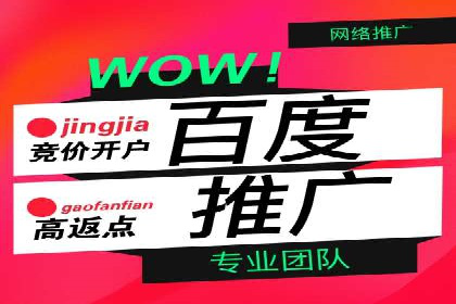 竞价托管SEM在行业中的应用与效果