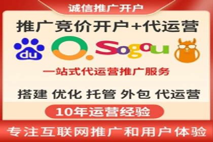 案例分析：百度推广代理商如何打造爆款广告